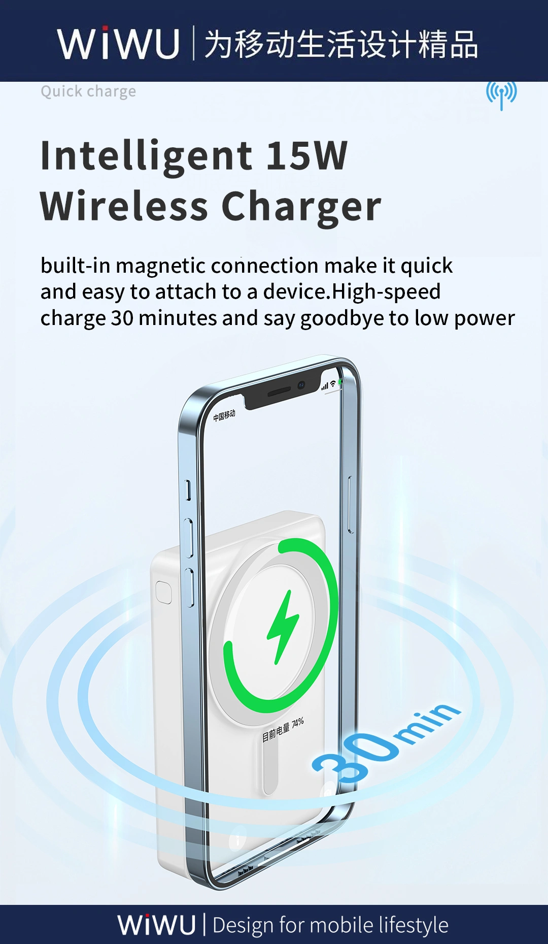 WiWU JC 20 10000mAh Magnetic 20W Wireless Power Bank 15