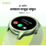 Oraimo OSW-30 Watch 2R HD Bluetooth Calling Smart Watch