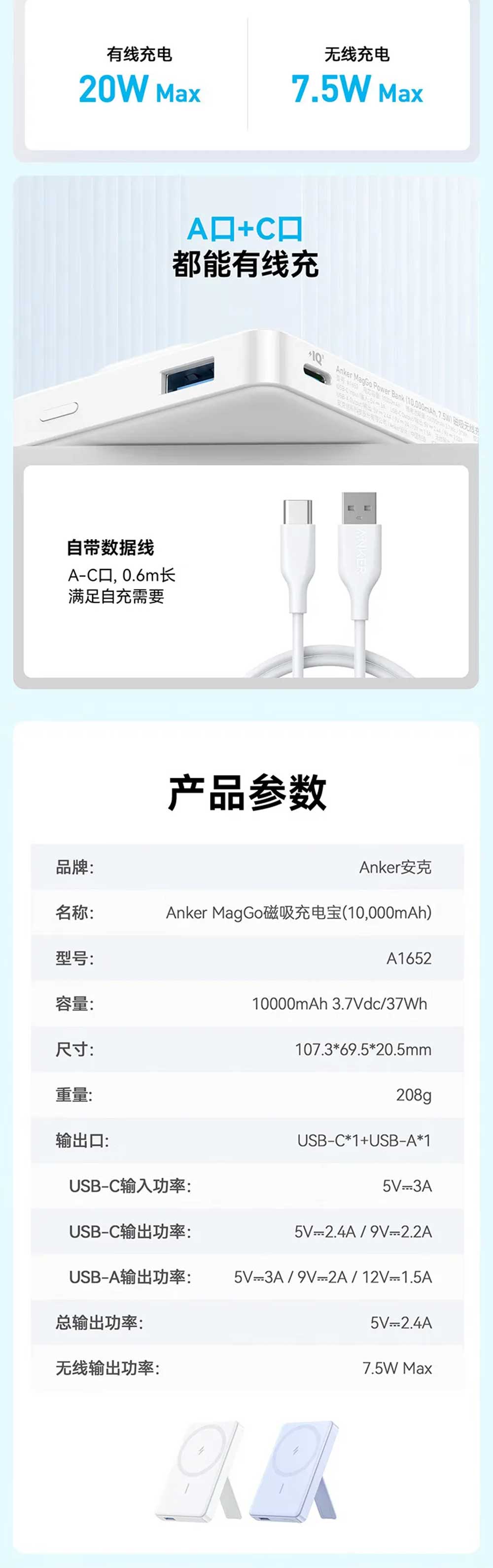 Anker A1652 MagGo 10000mAh Magsafe Magnetic Wireless Charging Power Bank 4