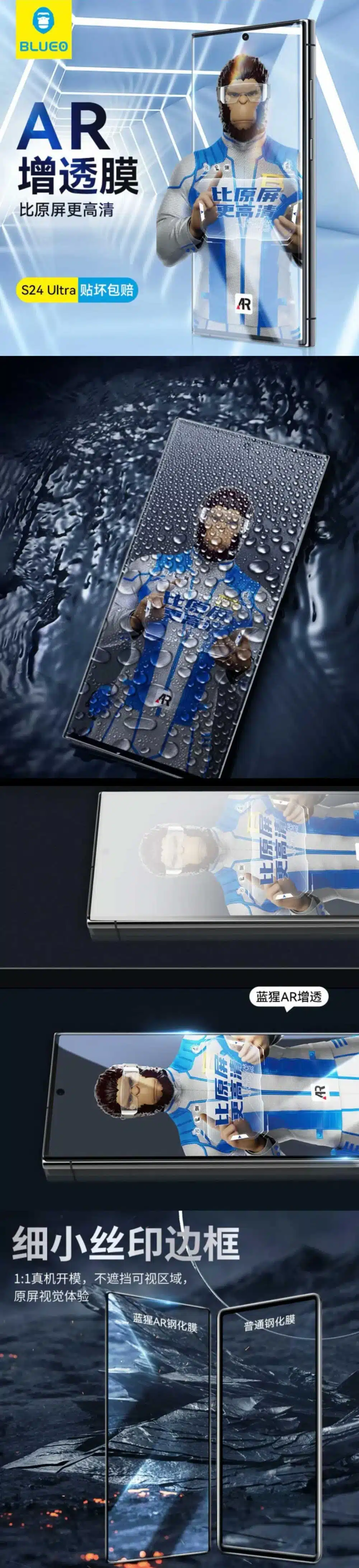 Blueo Samsung Galaxy S24 Ultra Clear AR Anti-Reflective HD Glass