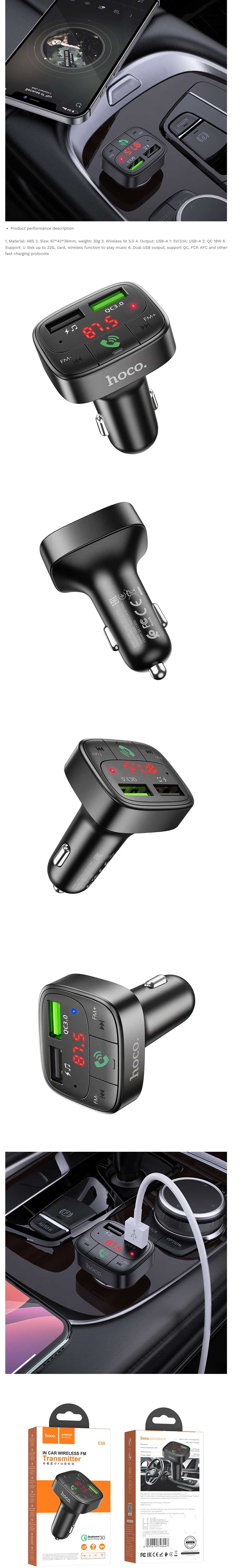 HOCO E59 Dual USB Car Charger Bluetooth FM Transmitter