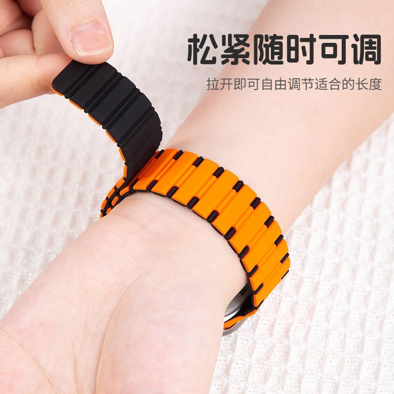 Two Colour Silicone Magnetic Strap for 42/44/45/49mm Watch