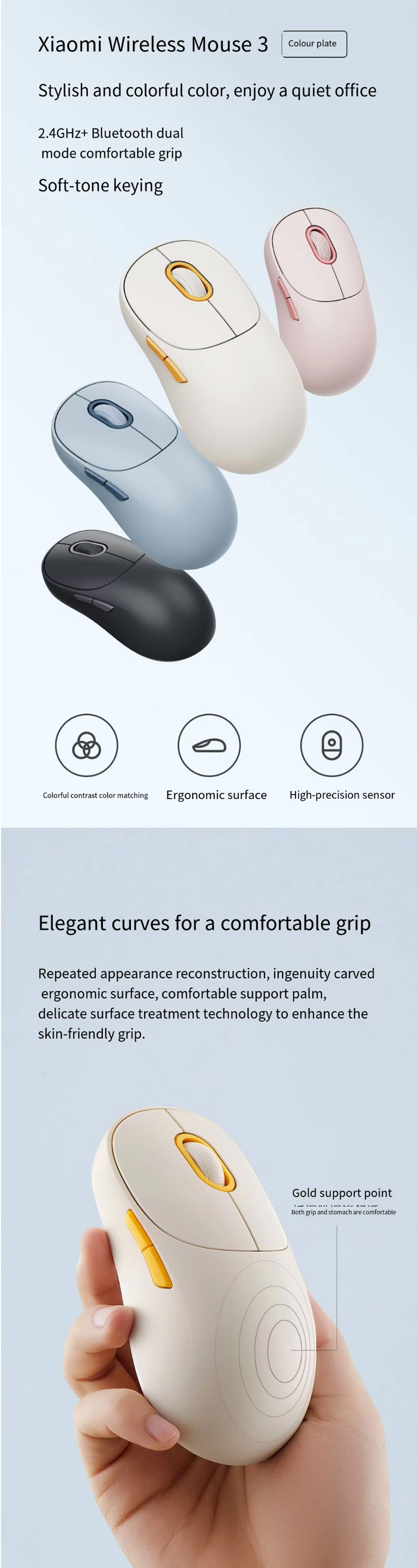 Xiaomi Wireless Mouse 3 Dual Mode 1200DPI