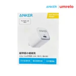 Anker ZOLO 35W USB C Wall Charger