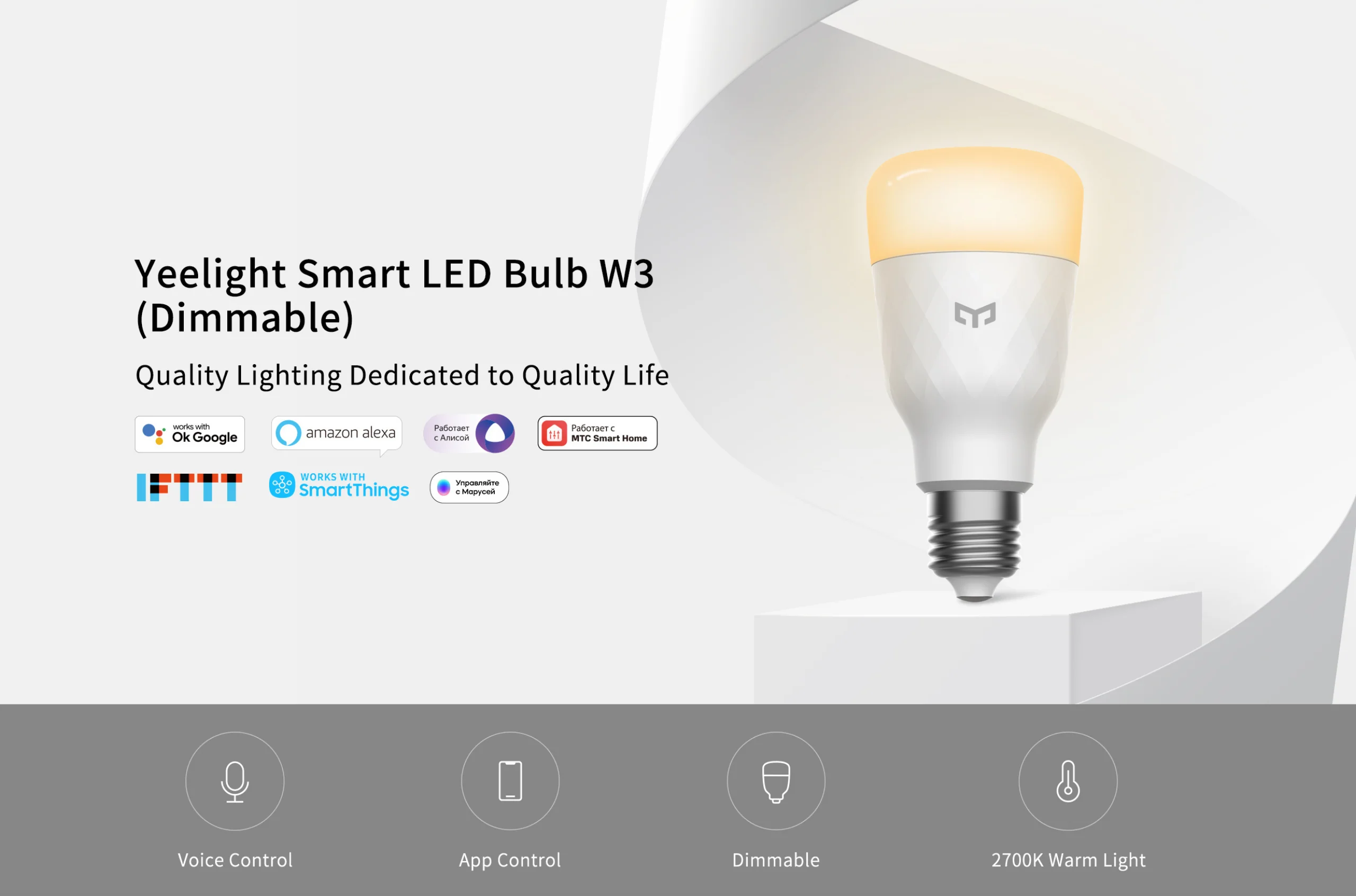 Xiaomi Yeelight Smart LED Bulb W3 Dimmable 3