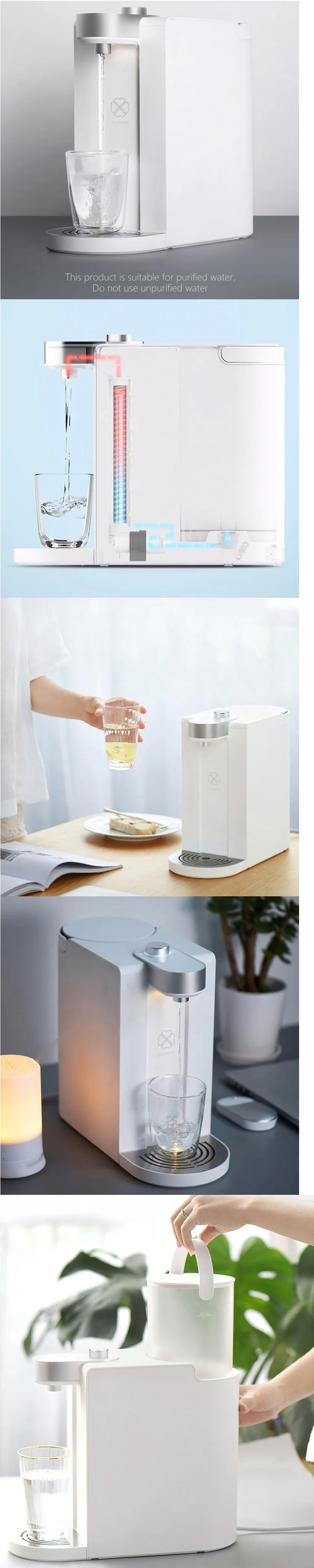 XIAOMI SCISHARE S2101 Smart Instant Heating Water Dispenser 1.8L