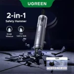 UGREEN LP821 Car Safety Hammer