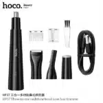 Hoco HP37 3-in-1 Multi-Functional Nose Hair Trimmer