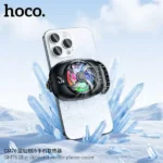 Hoco GM76 Blue Diamond Mobile Phone Cooler