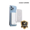 XUNDD XDCH-047 10000mAh 20W Magnetic Wireless Charging Power Bank